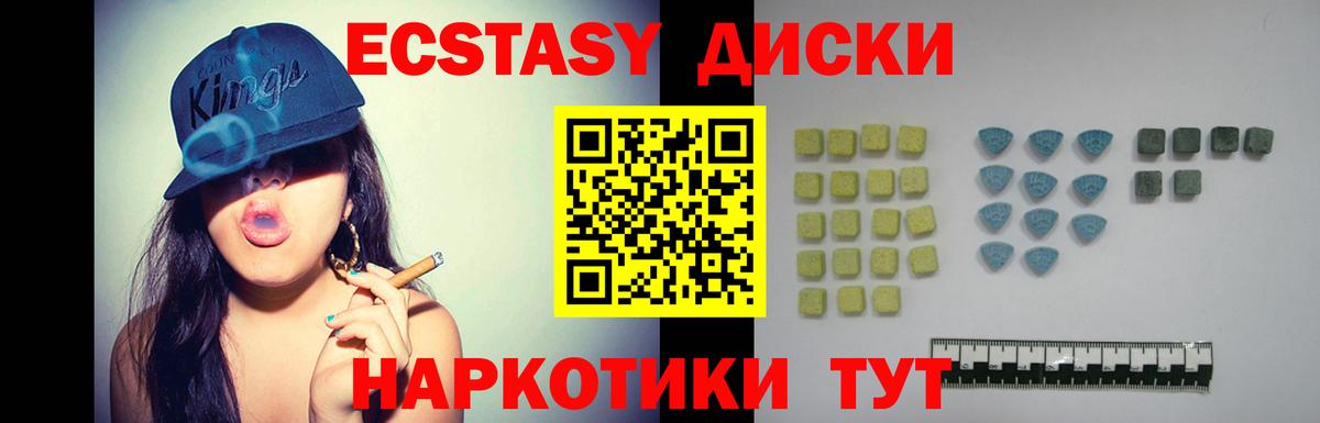 Экстази Philipp Plein  Вход с VPN  ЭКСТАЗИ  Ecstasy DUBAI  Гатчина 