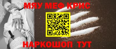 мет Балаково
