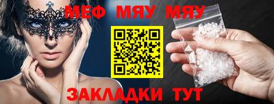 мет Балаково
