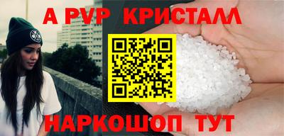 мет Балаково
