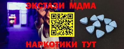 мдма Балашиха
