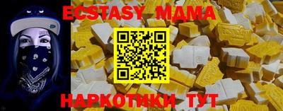 мдма Балашиха