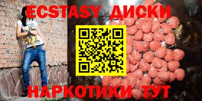 мдма Балашиха