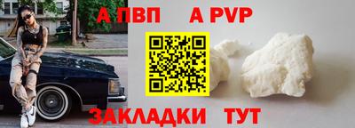 мет Балаково