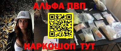 мет Балаково