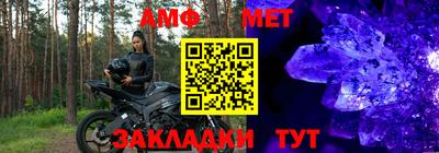 мдма Балашиха