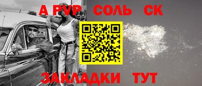 мдма Балашиха