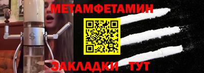 мдма Балашиха