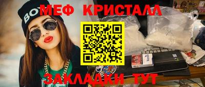 мет Балаково