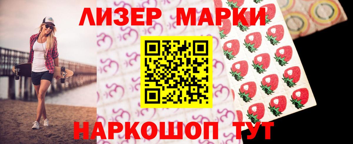 Лсд 25 экстази кислота  Вход с VPN  Гатчина  LSD-25 экстази кислота 