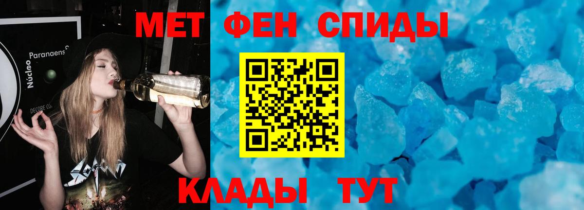 Гатчина  Метамфетамин Декстрометамфетамин 99.9%  МЕТАМФЕТАМИН  Вход с VPN 