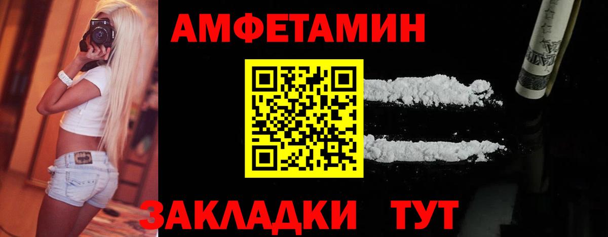 Метамфетамин пудра Гатчина