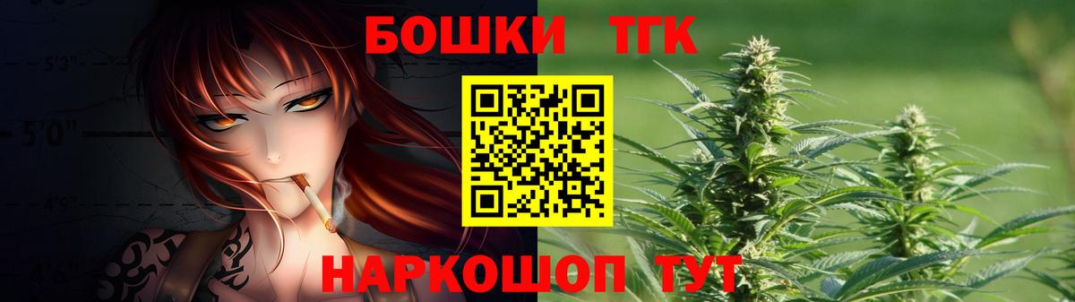 Каннабис THC 21% Гатчина